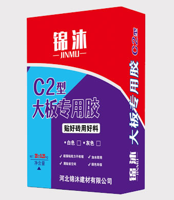 ����C2�ʹ��ר�ý�