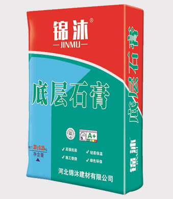 ����ײ���ƽʯ��