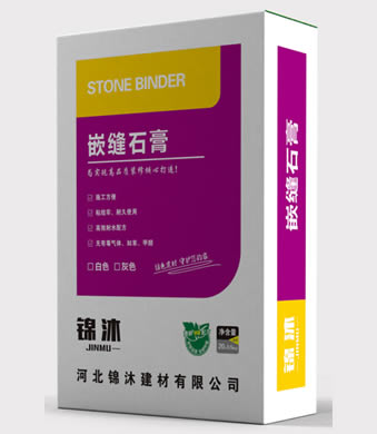 ����Ƕ��ʯ��